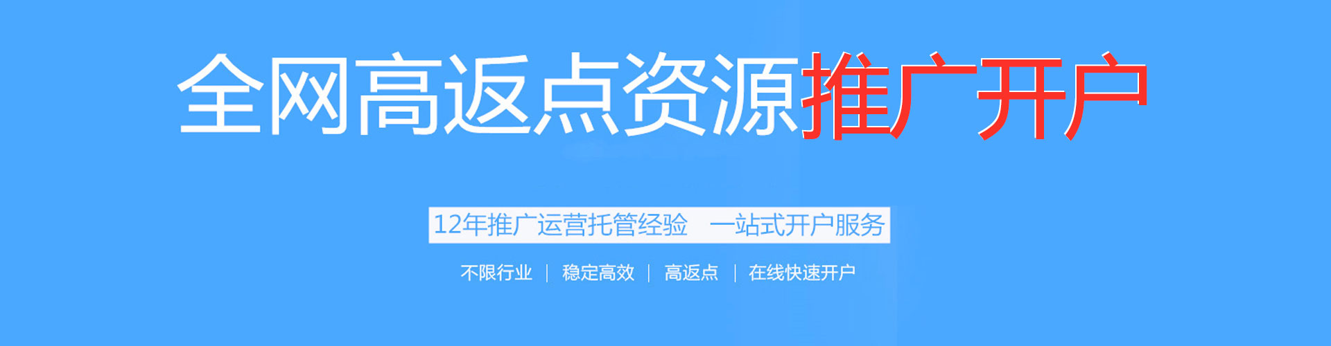 燕巢百度推广运营