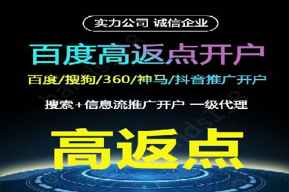 百度竞价推广公司案例：企业互联网营销成功之道