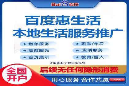 百度包年竞价实战案例：助力企业抢占市场
