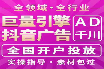 Sem优化公司案例：打造高效广告投放方案