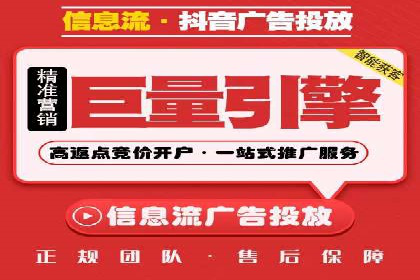 竞价推广开户案例集锦：不同行业的成功经验